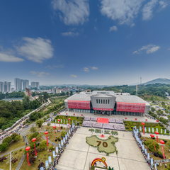 第五届李时珍蕲艾健康旅游文化节